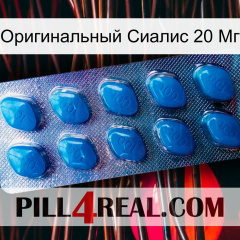 Оригинальный Сиалис 20 Мг viagra1